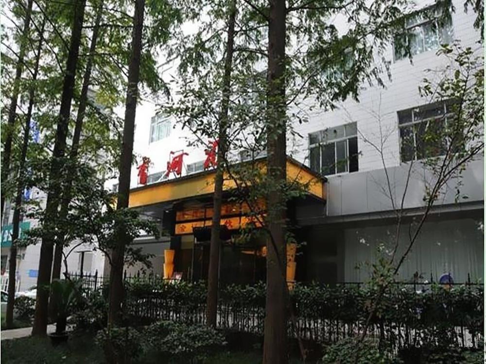 Audit Cadre Training Center Hotel Nanking Buitenkant foto